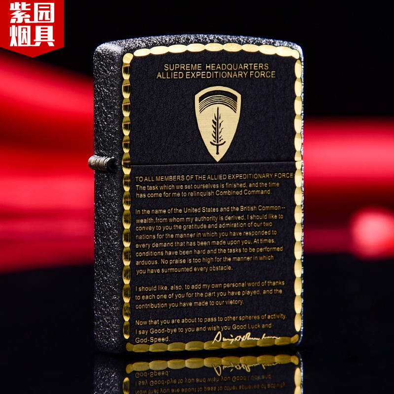 Cheese Treasure Zippo Lighter 236 Departure Manifesto Custom Lettering Diy Men Gifts American Original Zp