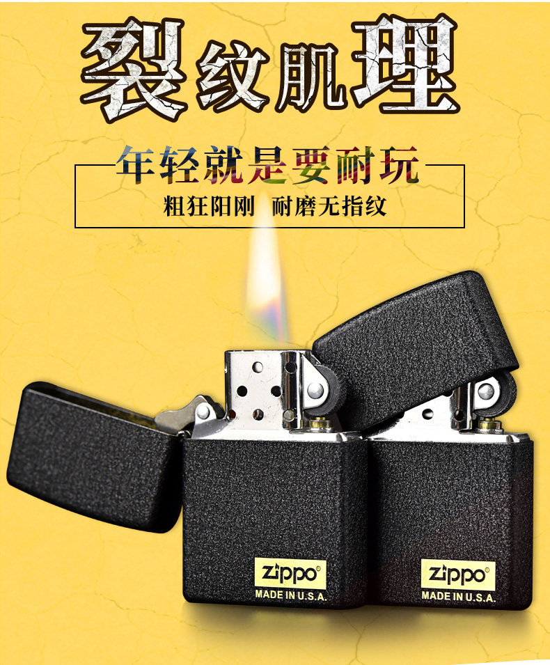 новая коллекция черный Треснувшая краска _03.jpg