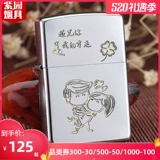 Мужская оригинальная матовая креативная зажигалка, ограниченное издание, делается под заказ