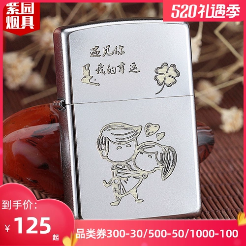 Мужская оригинальная матовая креативная зажигалка, ограниченное издание, делается под заказ