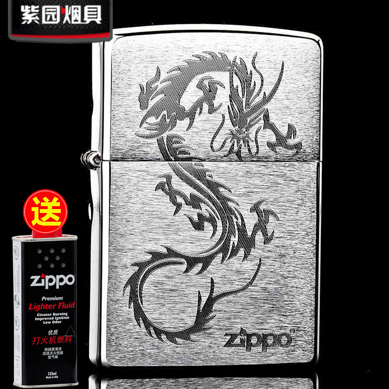 zippo lighter original original Russellon Road inscribed diy kerosene zppo counter male