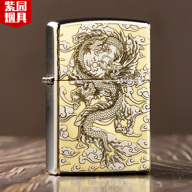 Lighter zippo genuine Frosted Yunlong kerosene wind resistance to American original men zp lighter