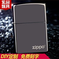 Восемь -год -не магазин трех цветов Zippo LIGENT LIMITED EDITIO