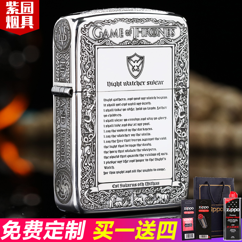 Lighter Zippo Genuine Pure Silver Ice And Fire Song Rights The Game Original Dress Cheebao Men Zp