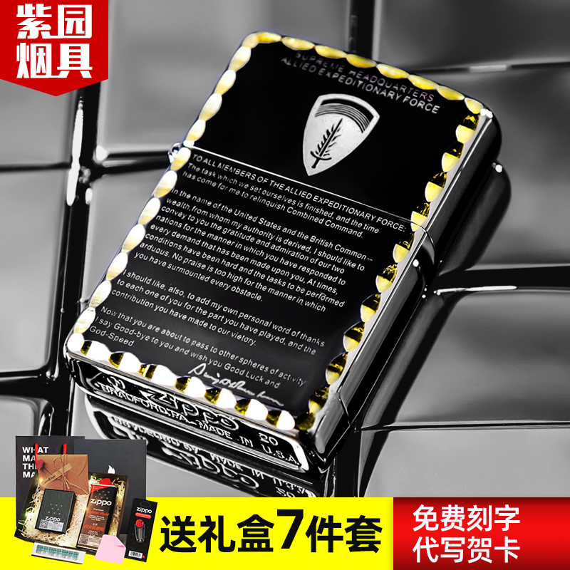 Lighter Zippo Genuine Black Ice Separation Manifesto Windproof Limited Lettering Customized Kerosene Creative Gifts