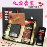 Оригинальная ветрозащитная матовая зажигалка на керосине, четырехлистный клевер, делается под заказ