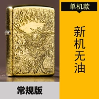 Обычная модель одноразовой массы