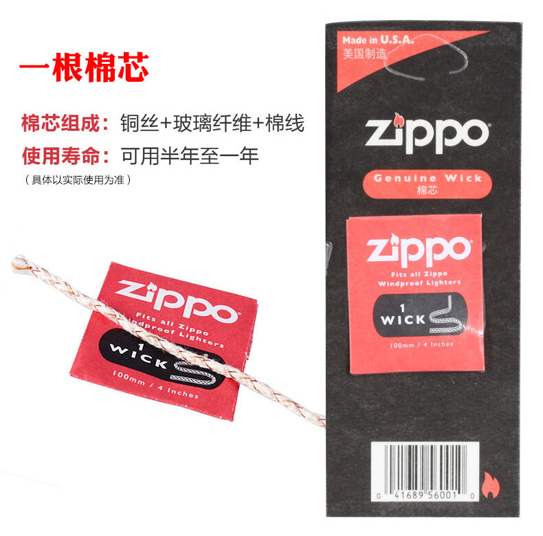 Zippo Zippo nhẹ hơn dầu hỏa đặc biệt Chính hãng 133ml zipoo chính hãng nhiên liệu ZP phổ thông - Bật lửa bật lửa độc