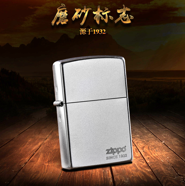 Bật lửa zippo chính hãng Zippo dầu hỏa mờ sinh nhật người yêu quà tặng phiên bản giới hạn DIY nam xác thực - Bật lửa shop bật lửa độc la