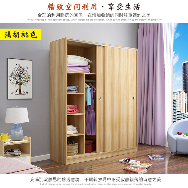 Tủ quần áo đơn giản nền kinh tế hiện đại gia đình nhỏ gỗ lắp ráp trượt nhà cửa tủ quần áo tủ quần áo trẻ em đơn giản của - Buồng giá tủ nhựa đựng quần áo