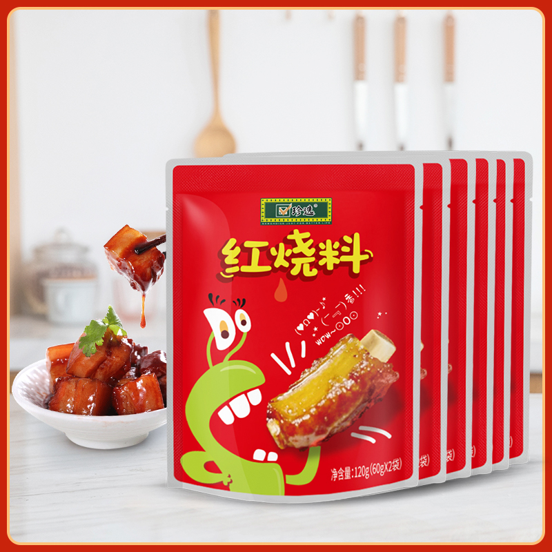 Rare selection of red burnt material 120g * 6 sacks of red-burn sauce red-burnt meat sauce Ribs Red Bricry Fish Sauce for Home Business