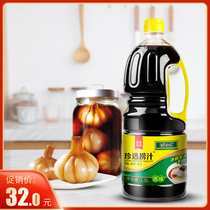 Rare selection of fishing juice fishing mix cold dishes dipping dumplings vegetarian sauce fishing juice small seafood zero fat 1 8L*1 bottle