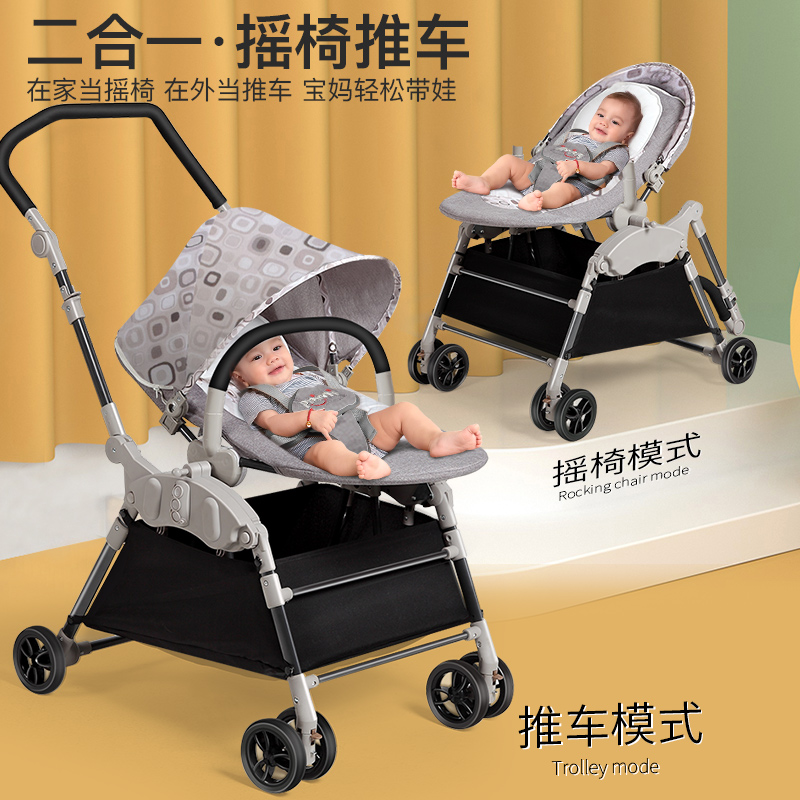 Baby Electric shaken rocking chair appeasement chair Baby coaxing Cradle Bed Coaxing the baby Divine Instrumental Newborn Lay Chair Emancipation Hands-Taobao