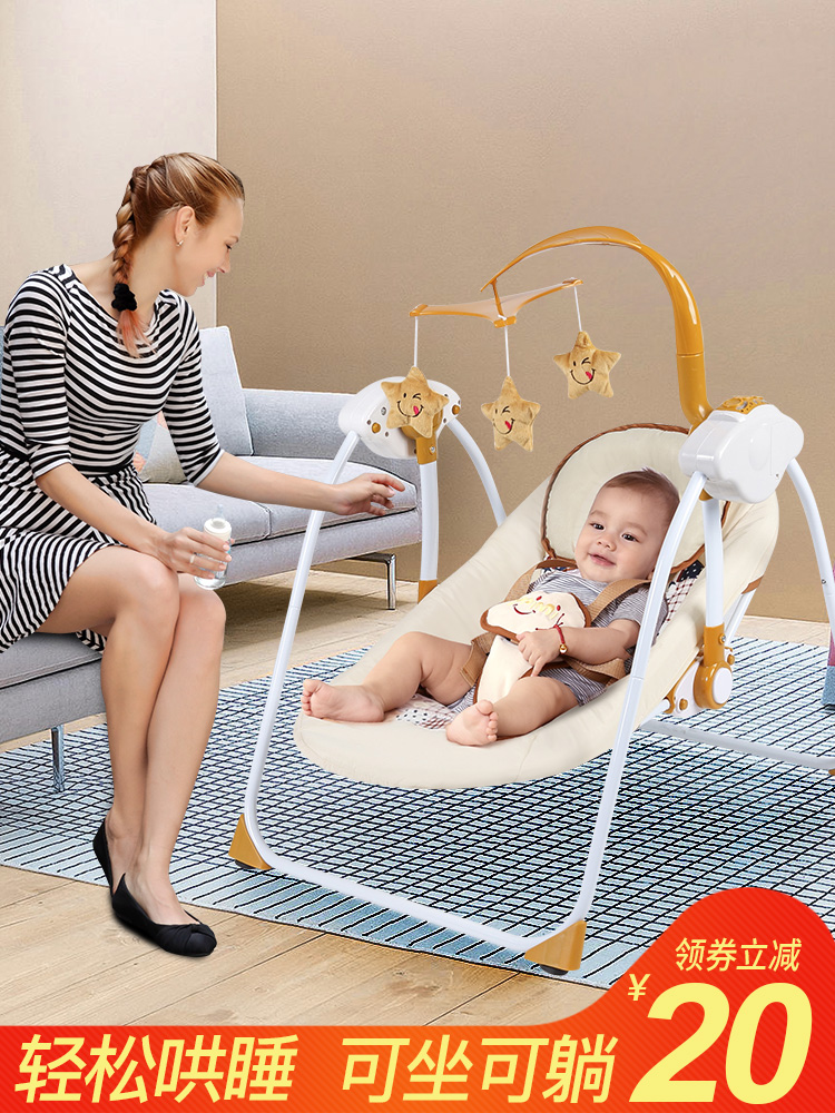 Baby coaxing artifact Baby rocking chair Soothing chair frees hands Newborn electric cradle bed Baby with baby coaxing sleep