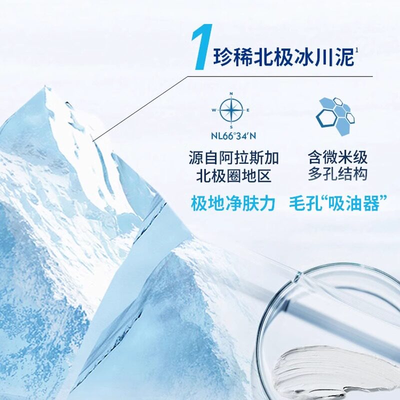 当清晨的第一缕阳光穿透窗帘,我更愿意用一支洁净的洁面来开启这一天的仪式感_男士洁面_淘宝美妆网