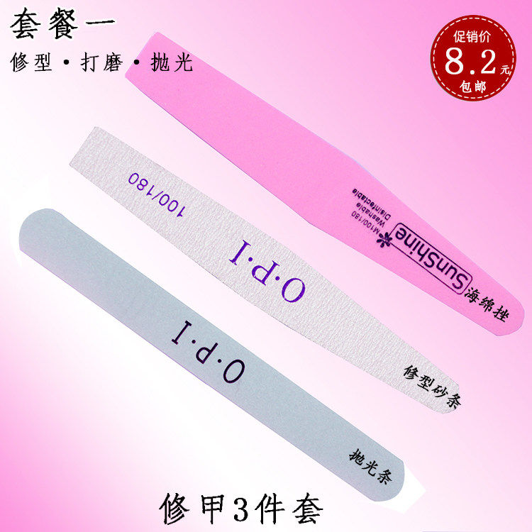 美甲工具指甲搓抛光条去死皮双面打磨砂条海绵锉指甲搓套装包邮