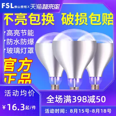 Foshan lighting Yuba heating bulb 275w replacement old-fashioned powder room lighting infrared waterproof explosion-proof light source