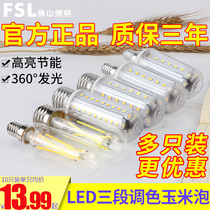 FSL Foshan Lighting Super Bright led Bulb e27 Screw Corn Energy Saving Lamp E14E Three-stage Tolor Candle Bubble