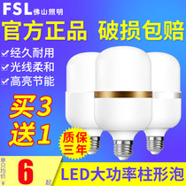 Foshan lighting led bulb E27 E40 screw highlight led lamp indoor factory workshop high power household lamp