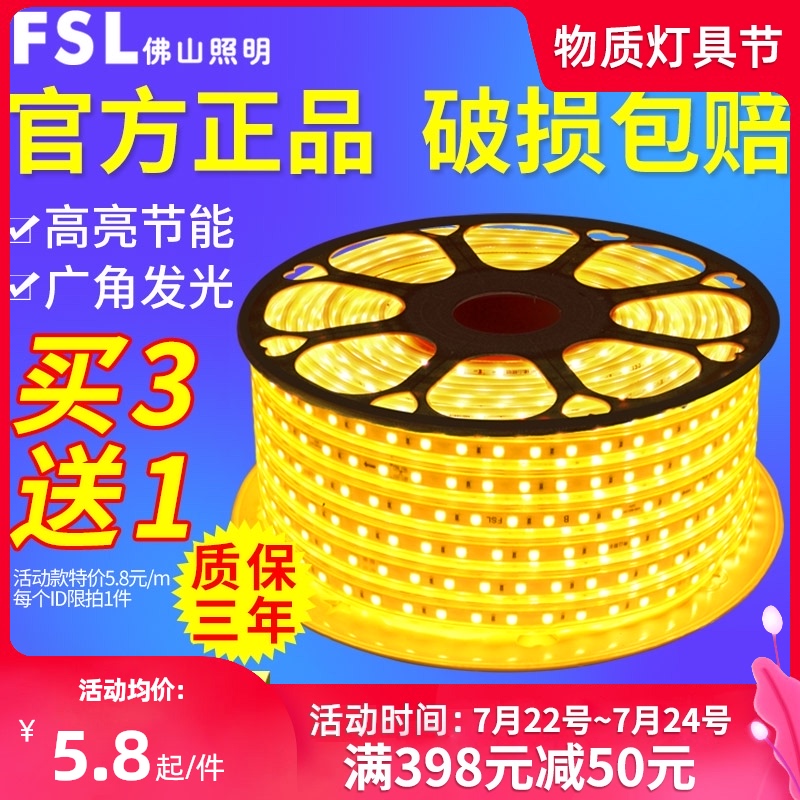 Foshan lighting LED lights with warm white card slot outdoor waterproof patch lights Living room counter lights decorative romantic ideas