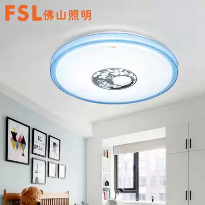 FSL Foshan Lighting LED ceiling lamp bedroom study slim simple fashion three-stage color 25W round lamp