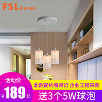 FSL Foshan Lighting Three-head Creative Restaurant Chandelier Simple Modern Living Room Dining Chandelier Dining Room Bar Decorative Lamp