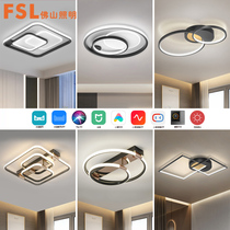 Foshan Lighting 2022 New Mijia smart book room Living room Bedroom Ceiling Light light extravagant modern minimalist lamp