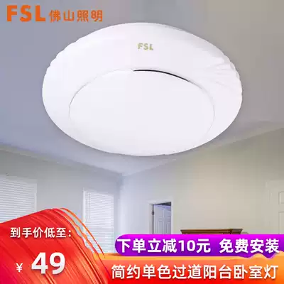 Foshan lighting ultra-thin round LED ceiling light modern simple bedroom dining room study balcony walkway lamps