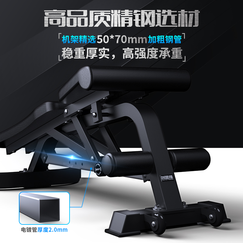 Creative Thinking Dumbbell Bench Professional Fitness Chair