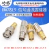 Tất cả đồng BNC/L9-KK/Q9 nam sang L9 nữ Bộ chuyển đổi L9 sang BNC Đầu chuyển đổi đầu nối giao tiếp 2M