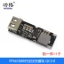 DC-DC DC bước xuống QC3.0 sạc nhanh Mô-đun sạc USB trên ô tô Bộ sạc USB 6-32V12V24V rẽ - Khác Khác