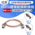 RG316 RF kết nối dây nhảy BNC-JJ BNC nam sang BNC nam Q9 kết nối dao động kế mở rộng bộ chuyển đổi Đầu nối BNC