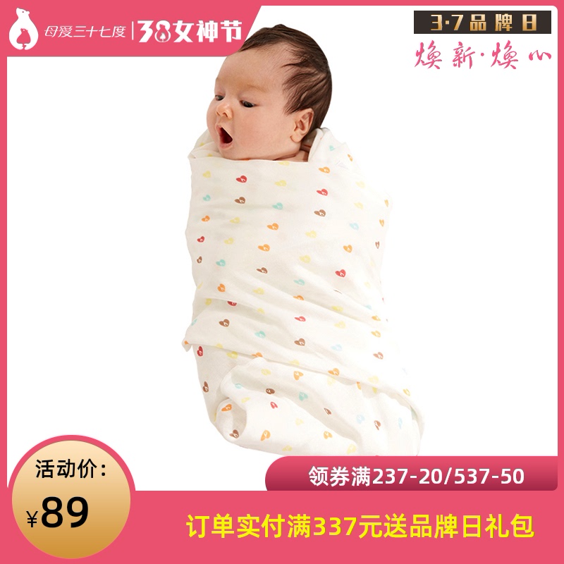 Mother love thirty-seven degrees newborn scarf baby wrap scarf multi-functional baby gauze towel breathable