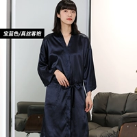 Истинная шелковая одежда (голубой сокровищ)