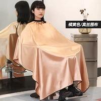 Шелковая желтая накидка