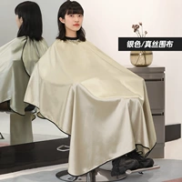 Шелковая накидка, цвета шампанского