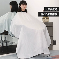 Длинная белая накидка, 3D