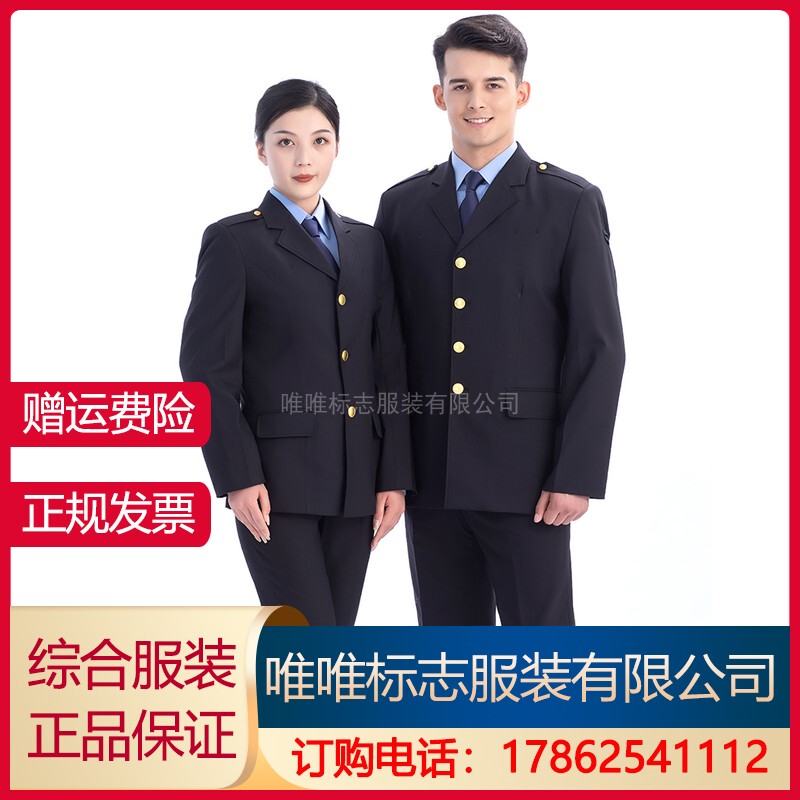 New Style Emergency Clothing Spring and Autumn Suits Casual Pants Agricultural Suits Environmental Work Clothes Traffic Security Uniforms