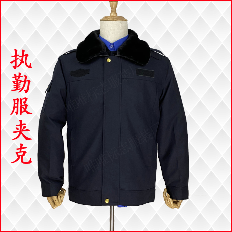 Factory Direct Sales of New Comprehensive Winter Duty Uniforms, Winter Jackets, Cotton Clothing, Cashmere Cotton Property Security Work Uniforms