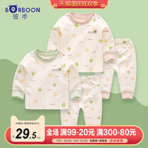 Baby cotton underwear set baby autumn clothes children autumn and winter clothes baby pajamas autumn clothes autumn pants home clothes