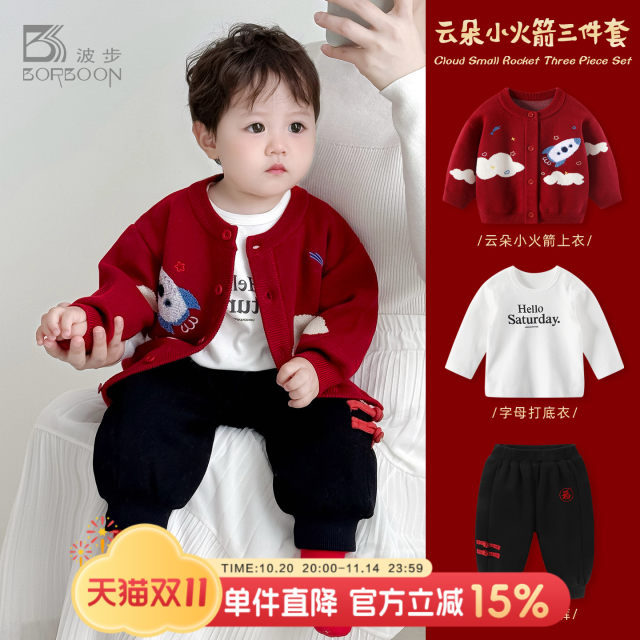 Baby set autumn baby three piece set