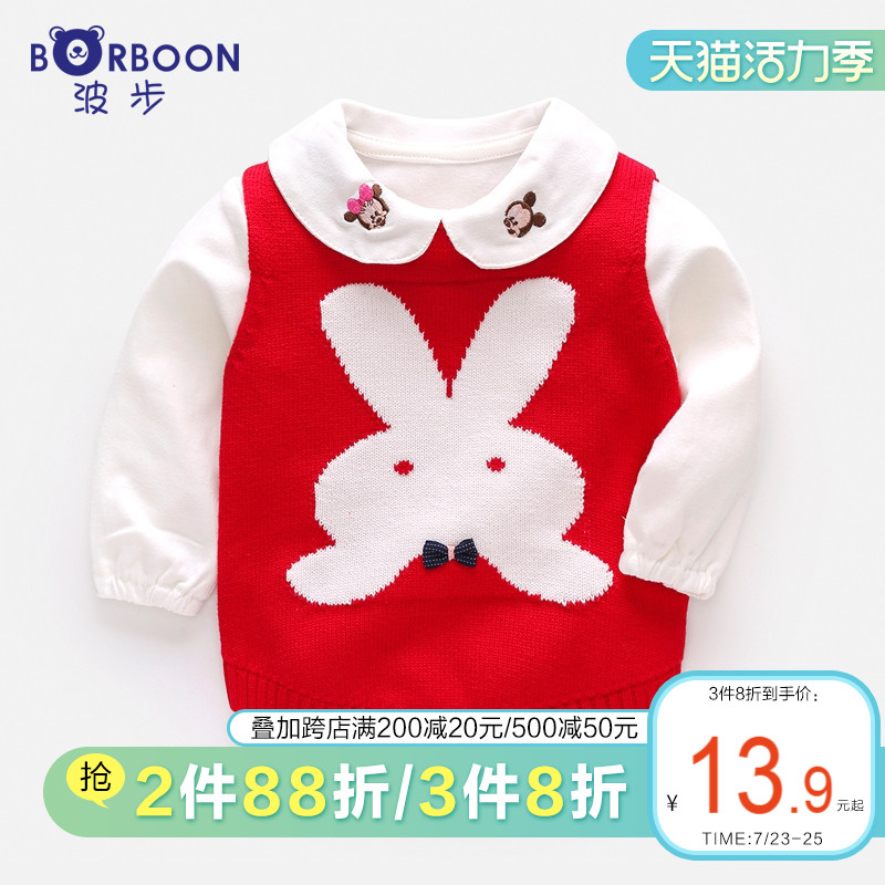 Baby autumn cotton vest Girls spring and autumn baby small vest Men's cardigan jacket clothes Children's waistcoat horse clip