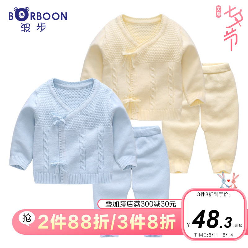 Baby autumn sweater Newborn hand-woven clothes Baby sweater suit Newborn gauze autumn and winter jacket