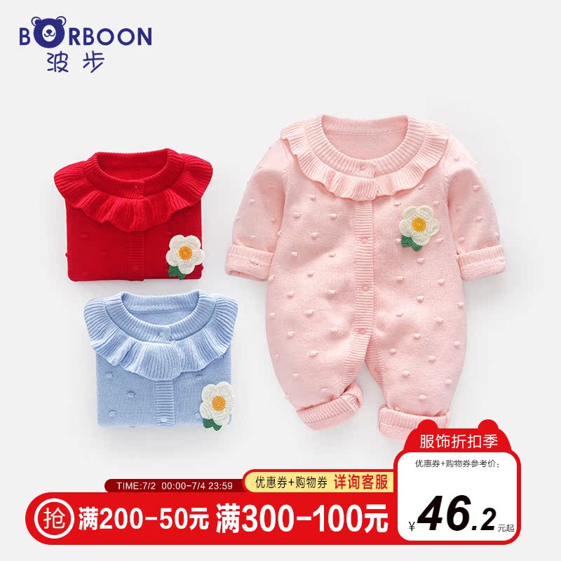 Baby autumn clothes female baby cotton jumpsuit spring and autumn knitwear clothes sweater suit girl autumn and winter coat