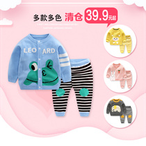Baby Autumn Sweater Set baby sweater set baby sweater cardigan newborn thread coat Spring and Autumn plus velvet clothes warm coat