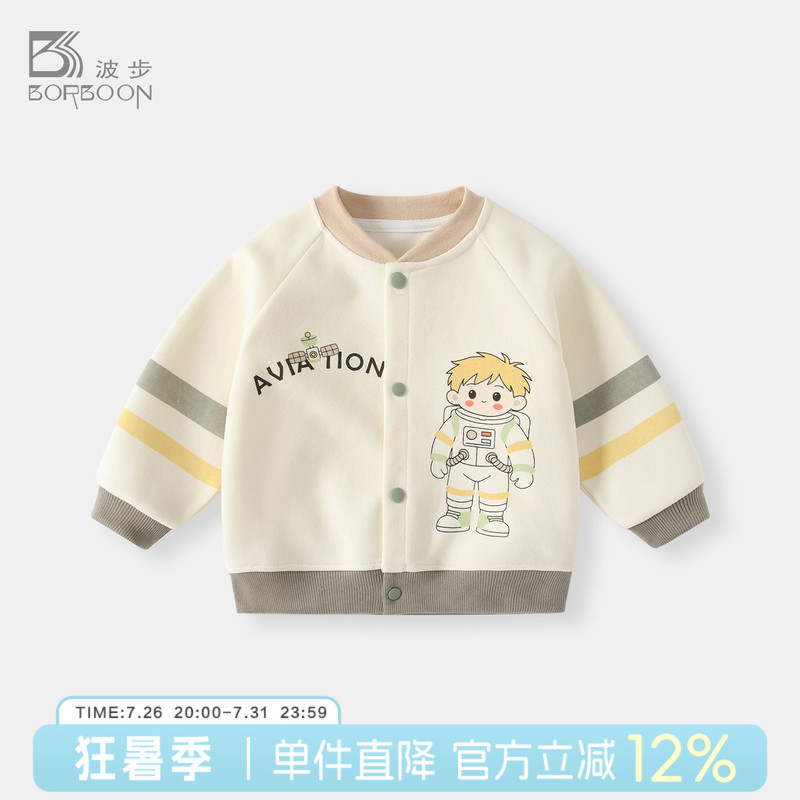 Boy's Autumn Jacket 2026 New Baseball Jacket Cardigan Baby Clothes Boys' Spring and Autumn Outerwear Boy's Autumn Jacket 2026 New Baseball Jacket Cardigan Baby Clothes Boys' Spring and Autumn Outerwear