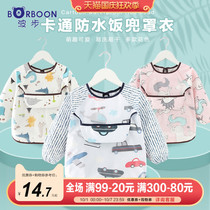 Baby eating clothes baby waterproof anti-dirty bibs childrens painting autumn clothes anti-dressing eating spring and autumn clothes