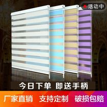 No punching roller blinds bathroom bathroom waterproof blinds finished kitchen office balcony curtains blackout curtains