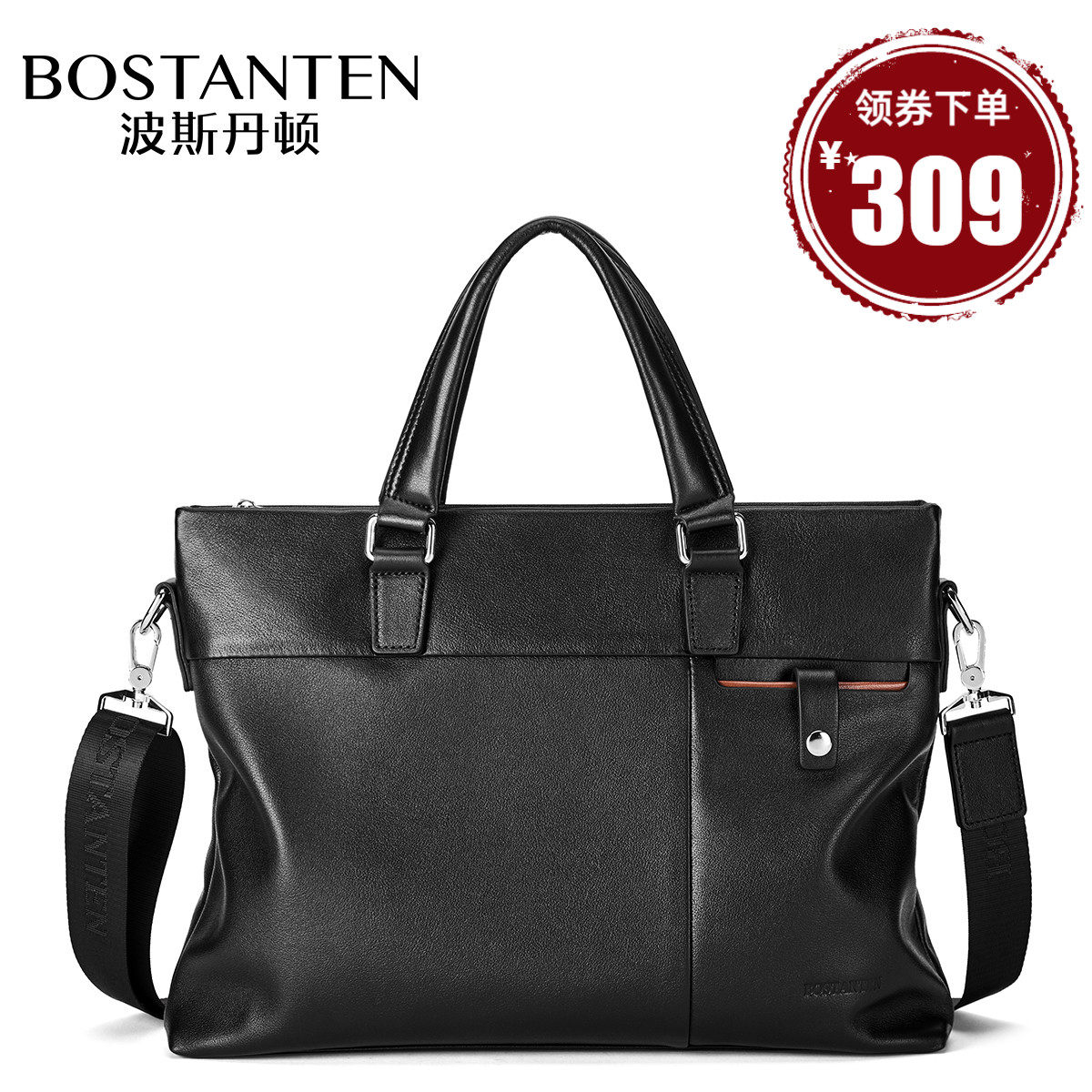 Posdington men's handbag handbag handbag handmade briefcase male business genuine leather single shoulder inclined shoulder bag file leather bag