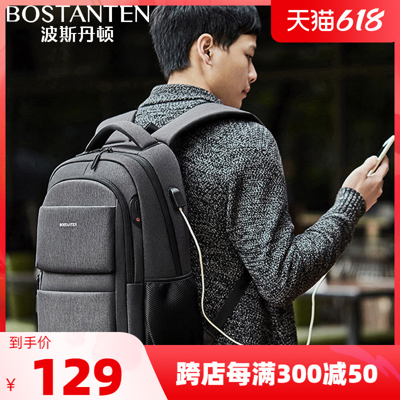 Double Shoulder Bag Men Canvas Business Scapegoat Fashion Trends College Students Class Bag Minimalist Computer Bag Middle School Student Bag